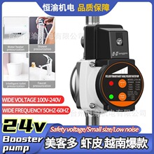 Խ�ϚWҎDC24v�����ü�������׃�l�Ӊ���ȼ���ˮ����ԡ������