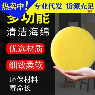 12 pieces of waxing sponge for car round car washing waxing maintenance polishing care small round waxing shoe sponge