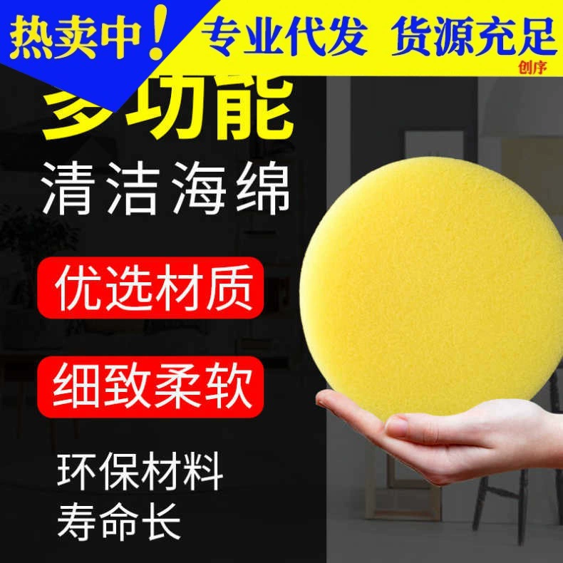 12 штук вощеной губки для автомобиля круглая мойка автомобилей вощение уход полировка уход маленькая круглая Вощеная Губка для обуви