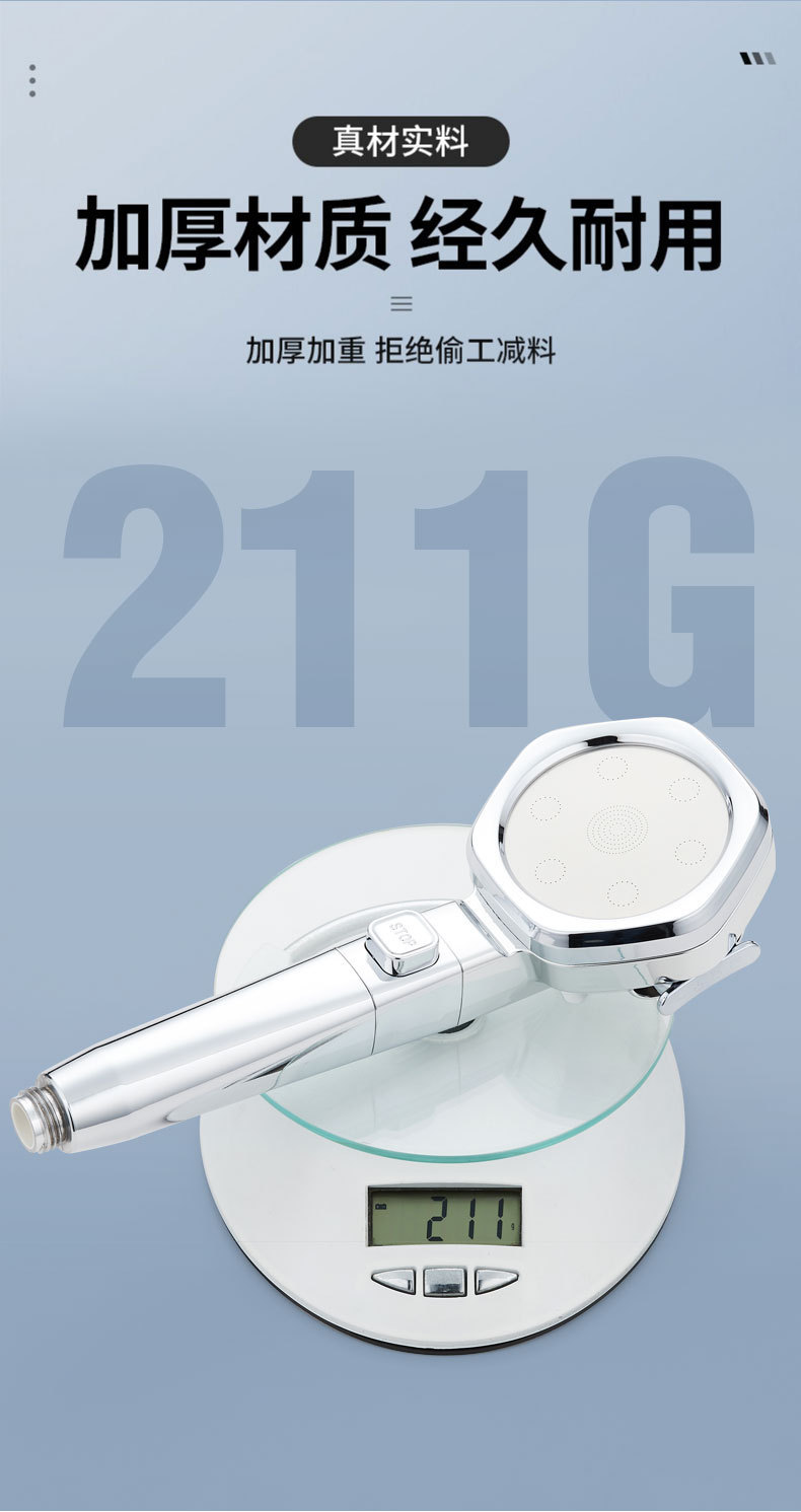 Cross-border hexagonal four-speed pressurized showerhead shower set, bath filter showerhead, home bathroom shower head undefined