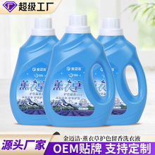 ���~��&middot;޹�²��oɫ����ϴ��Һ���ó���ȥ��ƿ���b����ϴ��Һ���l