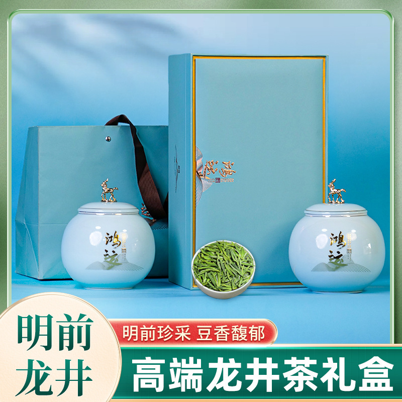 明前龙井茶叶礼盒装300g新茶高档绿茶礼盒春茶中秋送礼批发|undefined