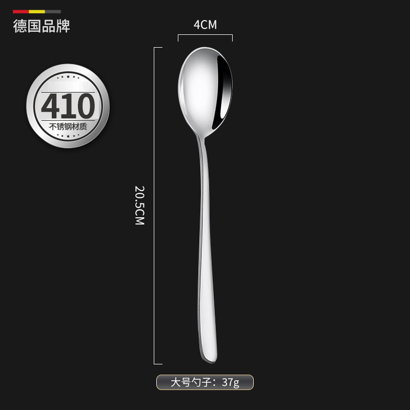 韓国式スプーン304ステンレススプーンを厚くかき混ぜます。|undefined