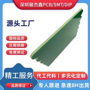 ���ڏS��   3.0MM��� FR-4 �Ø� �����a���ӿ��Ø�  ���p���