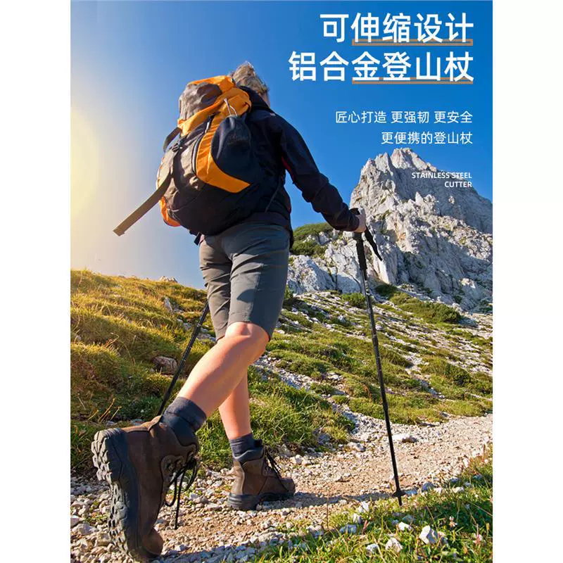 登山杖手杖户外折叠爬山杖碳素伸缩徒步装备拐棍滑雪
