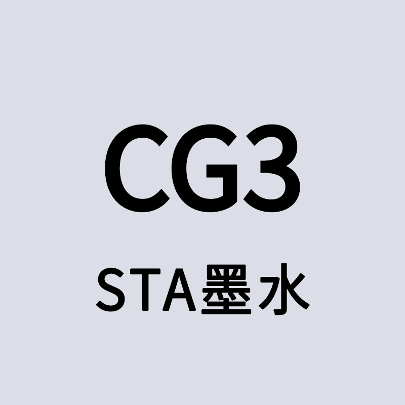 STA Sta3212BR marcador de tinta líquido de llenado único gran volumen de aceite de color líquido de secado rápido