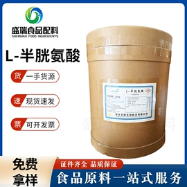 营养强化剂;甜味剂;增稠剂