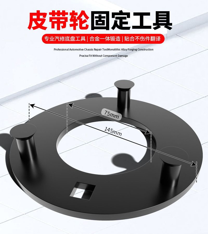 Dodge, Buick Regal, LaCrosse, GL8 Lu Zun timing belt pulley disassembly tool, crankshaft belt pulley removal puller