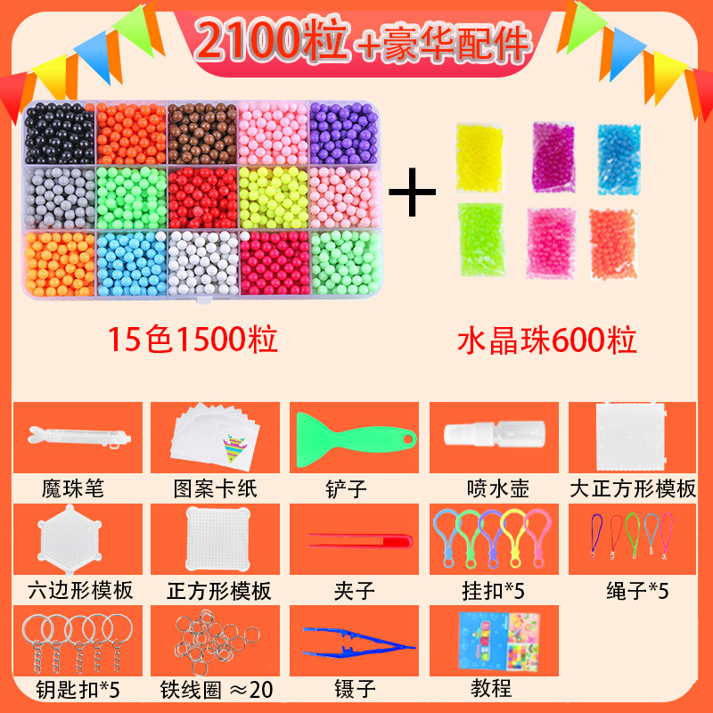 15 색 1500 + 6 색 600 크리스탈 비즈 + [럭셔리 세트]