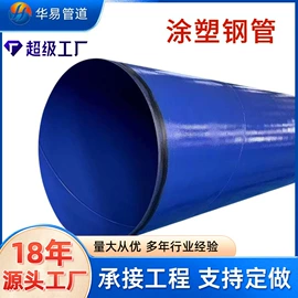 螺旋管;冷热水系统;排水系统