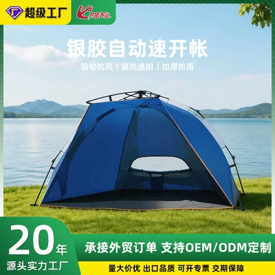 Avtomobil dam çadırları – Outdoor Camping, Cross-Border Wholesale
