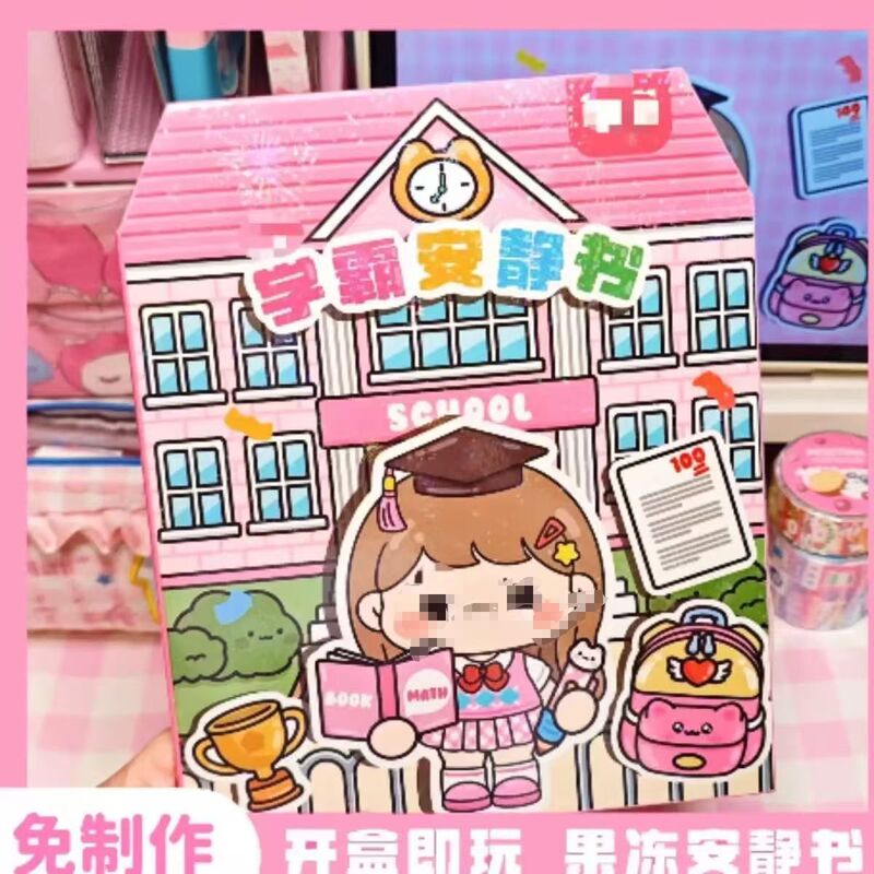 Children's Day for Kids: Jelly Stickers for Top Students and Struggling Students, Quiet Book, Girls' Toy Stickers, DIY Crafts, Reusable Children's Day for Kids: Jelly Stickers for Top Students and Struggling Students, Quiet Book, Girls' Toy Stickers, DIY Crafts, Reusable
