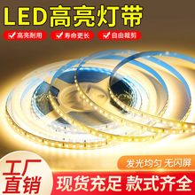 led�͉�ܛ��120��240������2835��Դ��厧���z�􎧟���12V24V