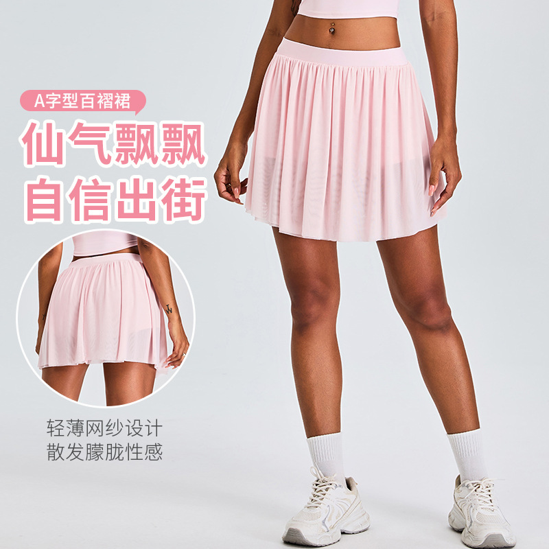 Nuevas faldas deportivas transfronterizas, faldas de tenis en forma de pliegue, faldas de tenis en forma de A para cubrir las caderas y adelgazar las faldas de yoga de acondicionamiento al aire libre.