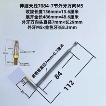 ��s���U�쾀7084-7������M 5�Քn15.7չ�_50.7���������䛙C