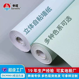 墙纸、壁纸;PVC地板;PVC壁纸