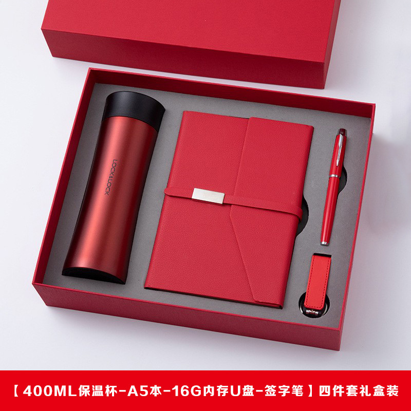 ビジネス a5pu ノートブックロック魔法瓶カップギフトボックスセットカスタムロゴ名刺ホルダー傘企業記念品|undefined