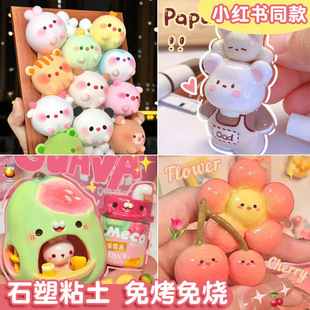 ʯ��ճ��diy���ϰ����bʯ������ֹ�����ʯ������pճ������ܛ��
