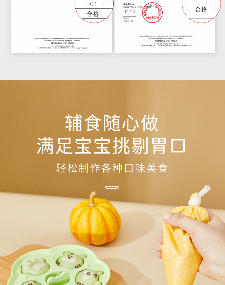 虎头虎爪详情页_06.jpg