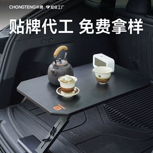 [Oem Customization] Car Trunk Table Board, Solid Wood Table Board for Car Camping, Portable Car Tea Table