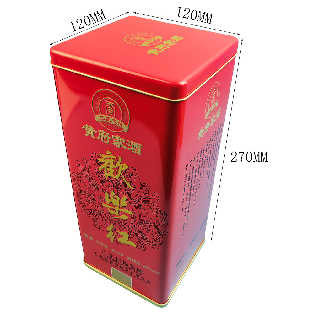 厂家供应优质马口铁天地盖方型酒罐扣纸拍底封罐可制作LOGO罐铁罐