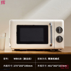 小型電子レンジベーキング家庭寮インターネット有名人温められる食事小型ミニ多機能電気オーブン