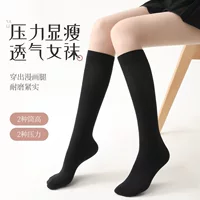 INS warm super long thigh socks female autumn and winter personalized knee sock cotton versatile and thick socks 20 women 20