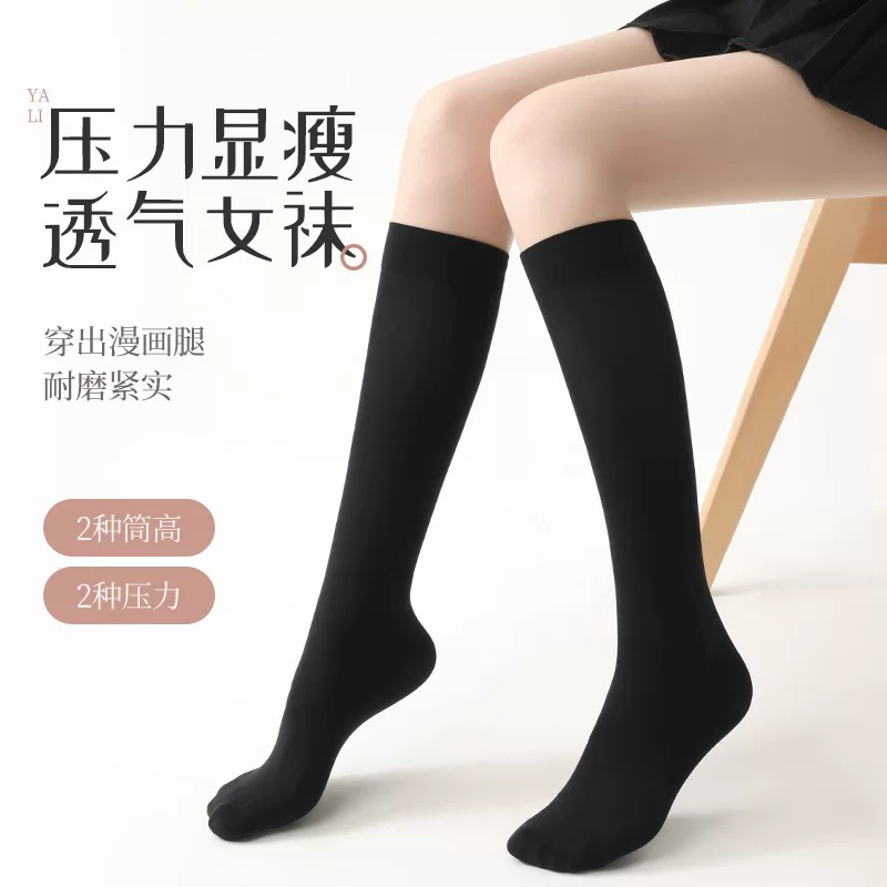 INS warm super long thigh socks female autumn and winter personalized knee sock cotton versatile and thick socks 20 women 20