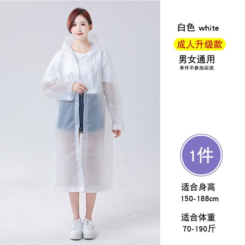 Eva Non-Disposable Raincoat Wholesale Thickened Adult Hiking Student Lightweight Drifting Children's Electric Car Raincoat