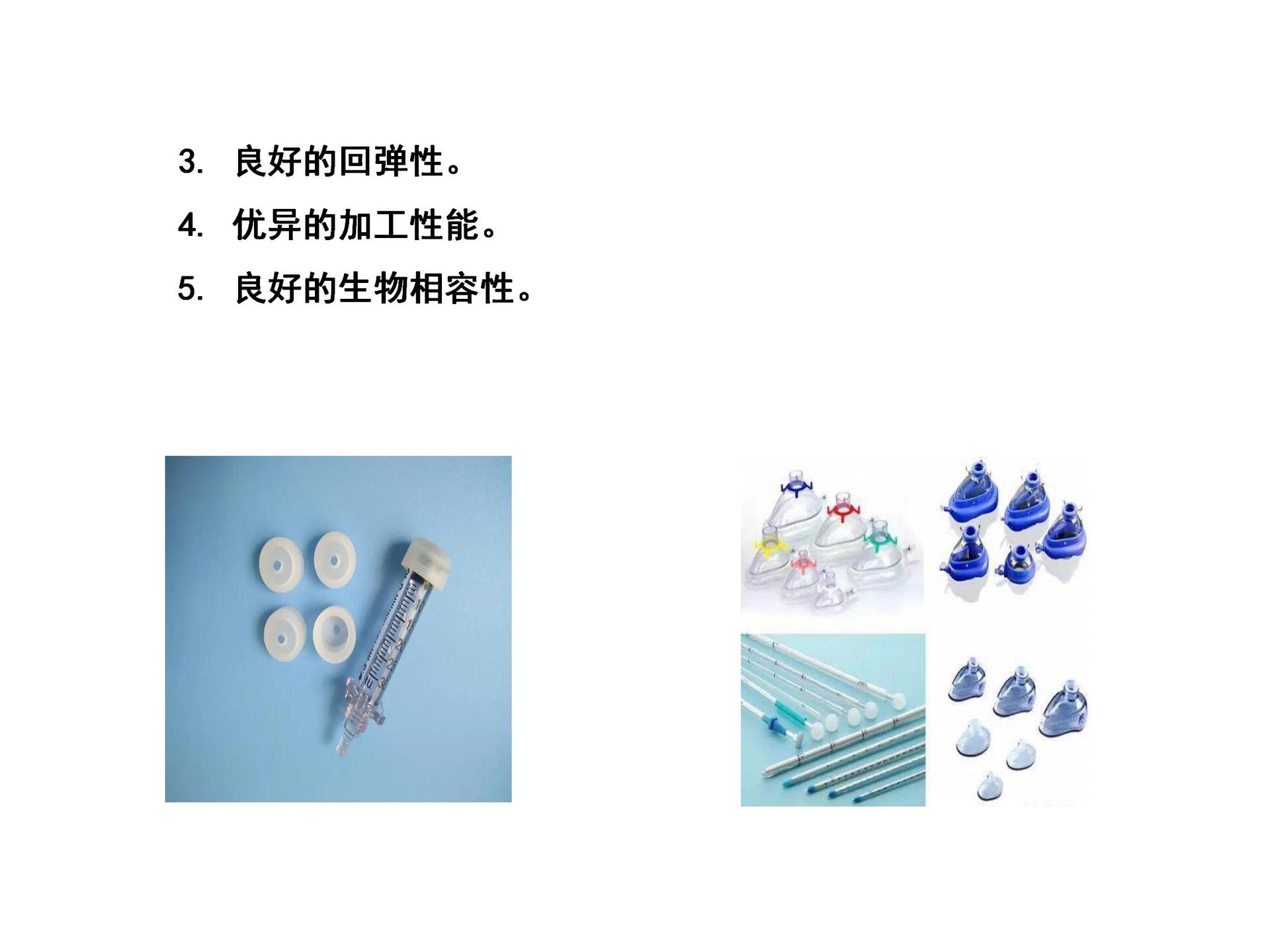 MCH7000-XY-最终版_04