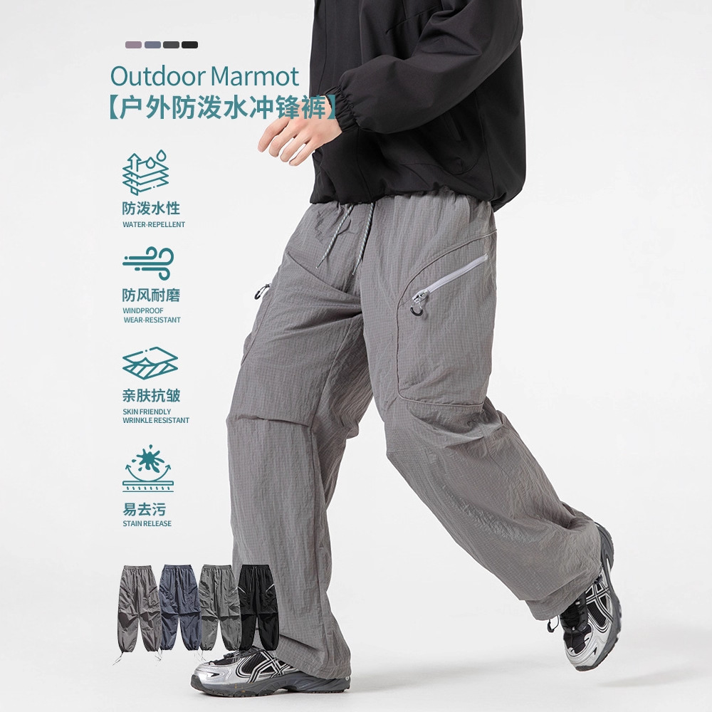 Izexx Trendy Outdoor Metal Nylon Three-Proof Cargo Pants for Men and Women Lightweight Work Clothing Sports Casual Wide-Leg Pants