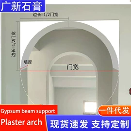 石膏板天花;其他装饰线板;护墙板