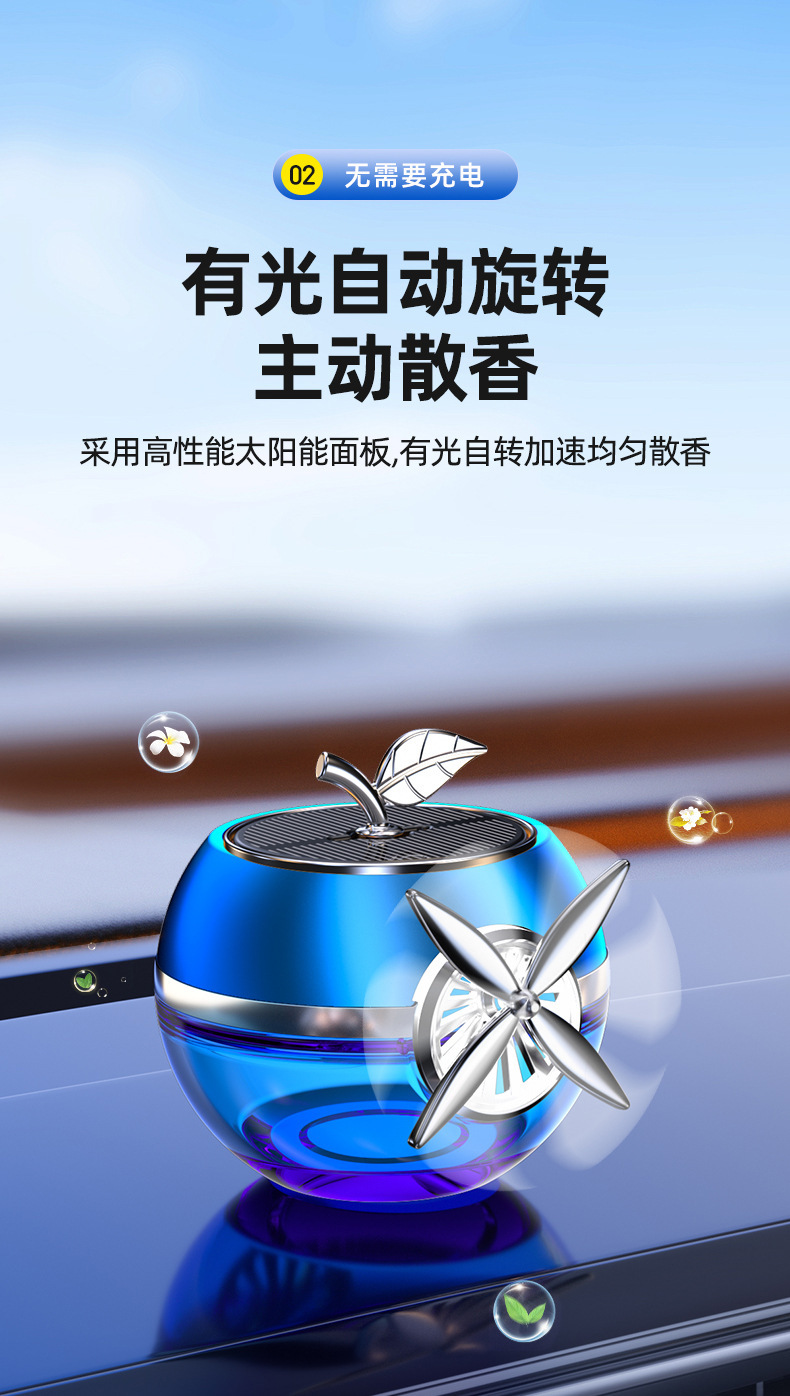 [Cross-Border] New Car Aromatherapy Car Perfume High-End Ornaments Car Odor Removal Solar Car Interior Decoration