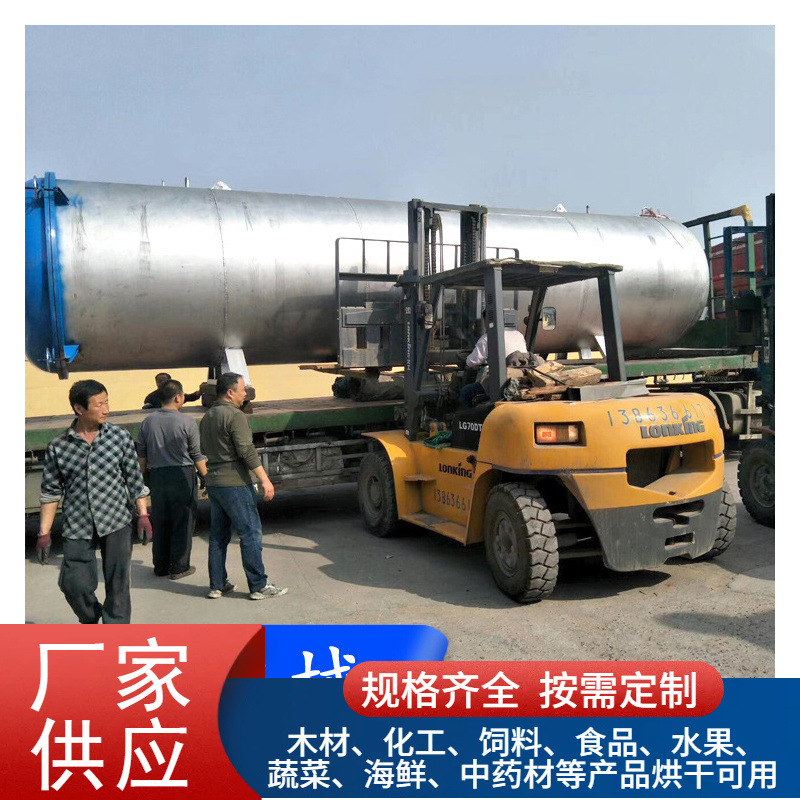 红木真空烘干机 电加热真空烘干房 全自动红木烘干窑 物料烘干机