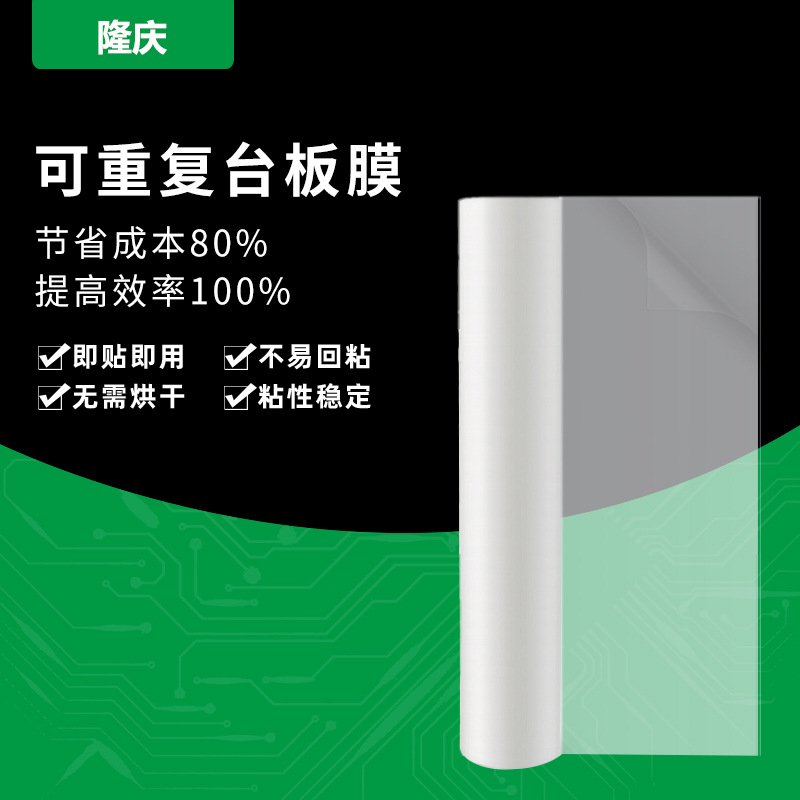 可移除 泡棉双面胶 无痕 高温 高粘可移胶 相框 文具 车用泡棉胶