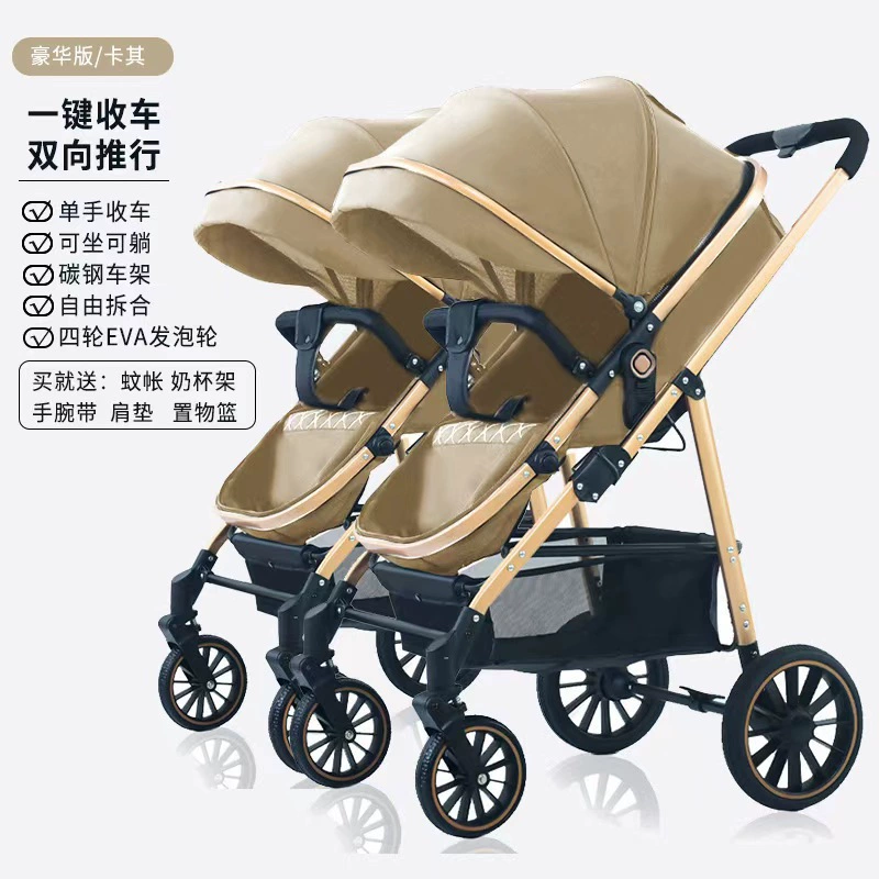 Handheld foldable universal stroller for twins with seat, can sit and lie