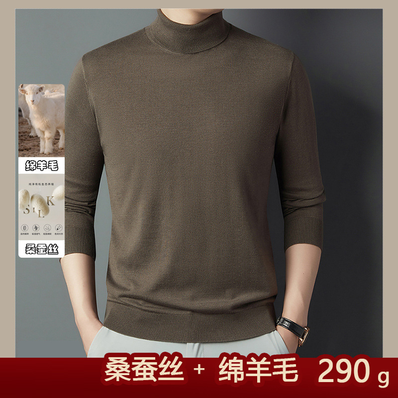 2024 autumn new mulberry silk sheep wool high collar men's long sleeve sweater men's thickened youth base men's clothing