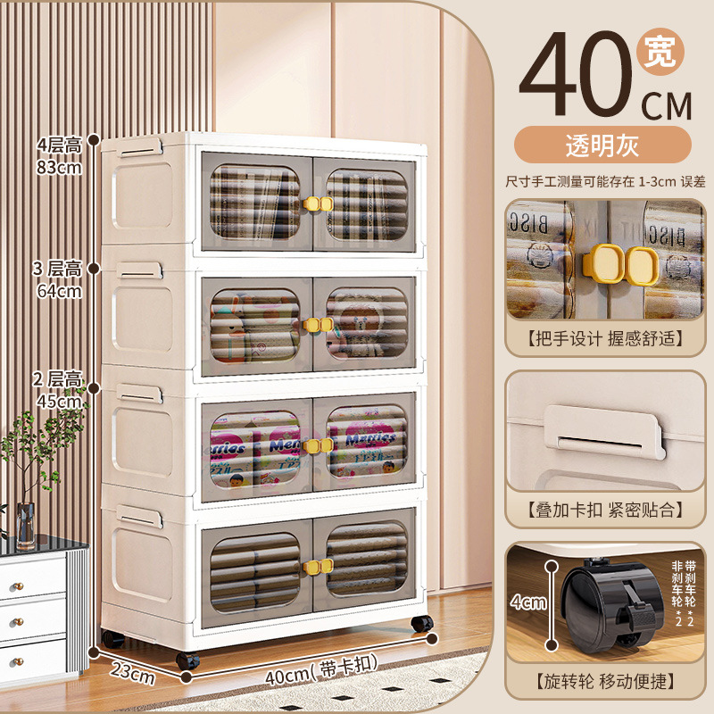 폭 40면 - 4겹 [투명회색]