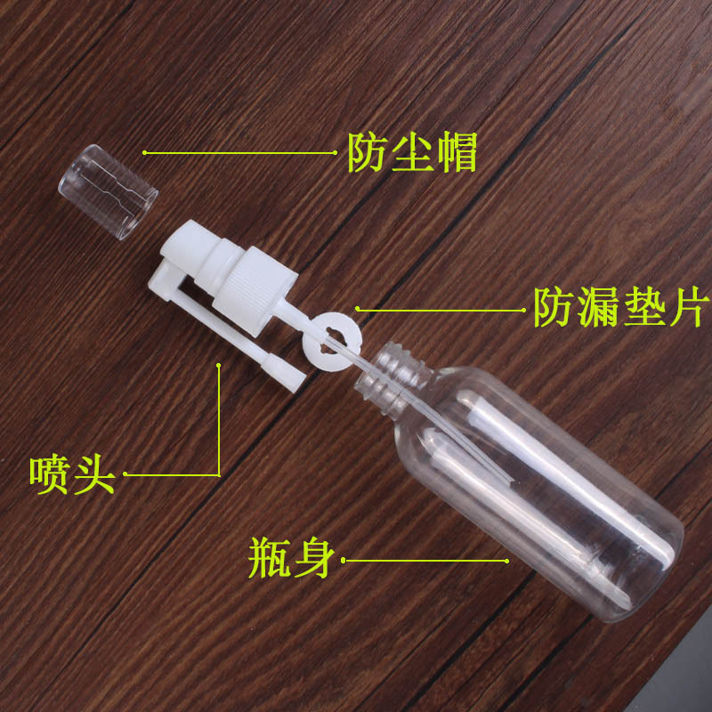 スポット卸売り10 15 20 30 ml 360度回転小スプレー瓶口腔薬透明象鼻スプレー瓶|undefined