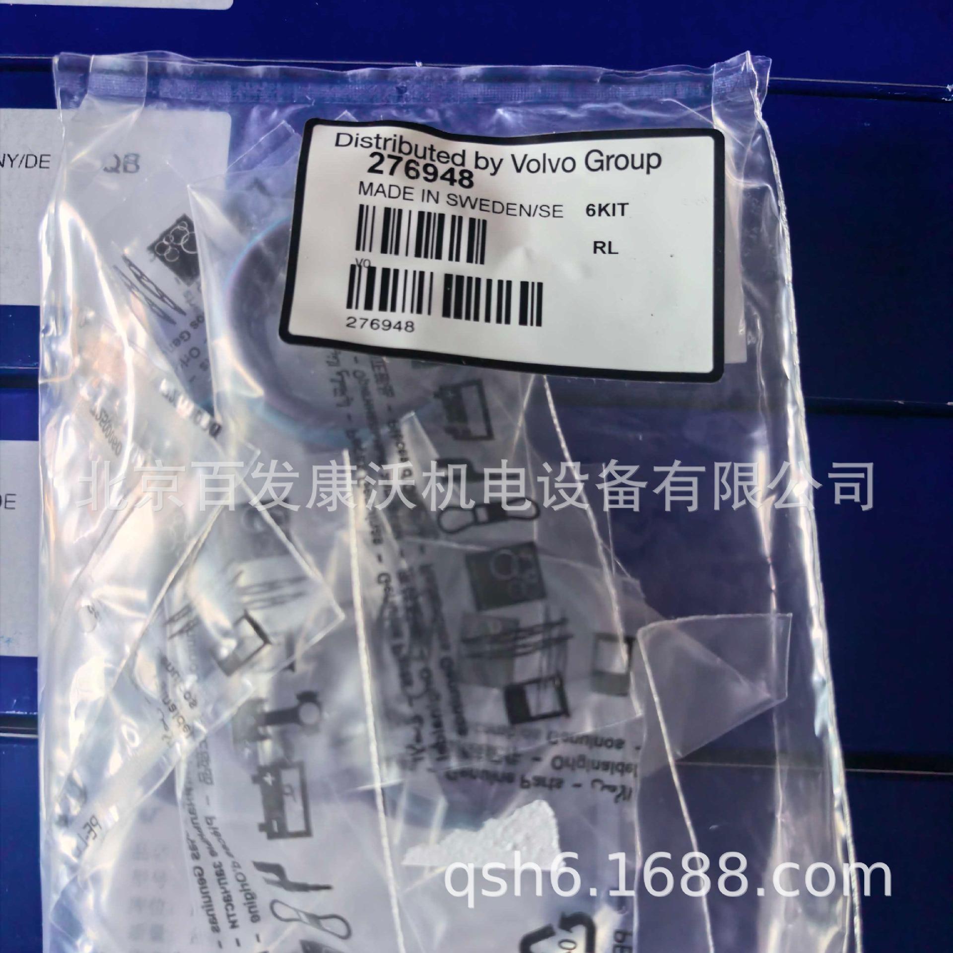 TWD1643GE generator tensioner 21479267 21422767 belt 3807446 20430376