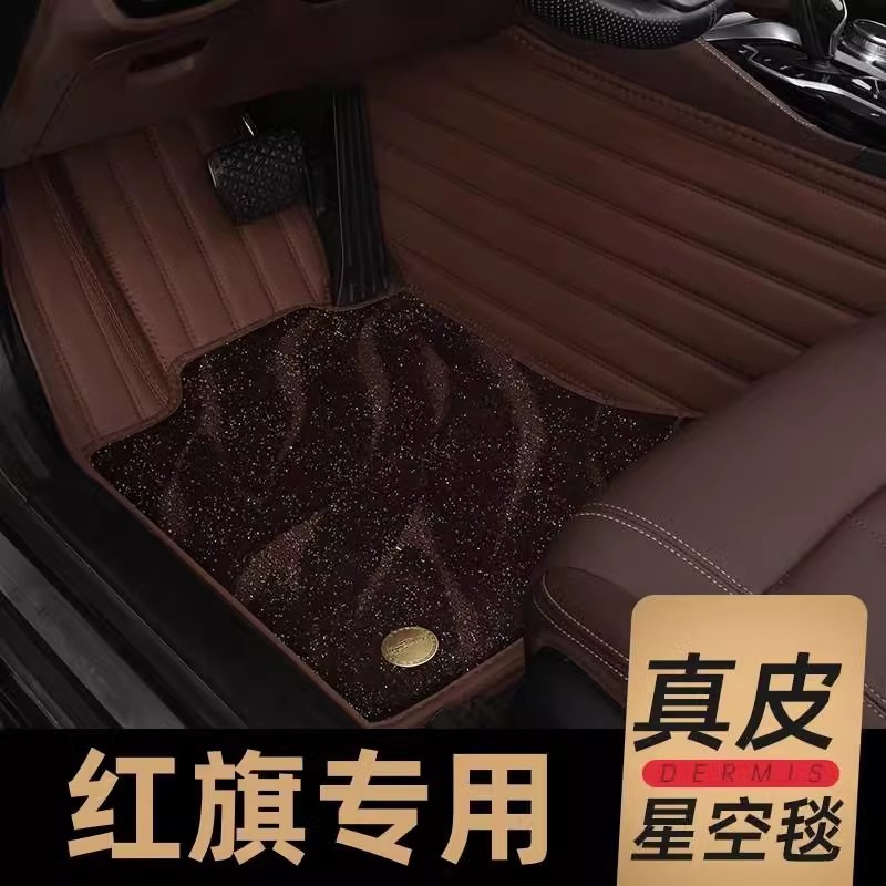 适用于2021款一汽红旗EQM5专用全包围汽车脚垫大包围E-QM5纯电动