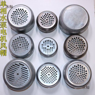 ����늙C�L�� ˮ���Lñ 138С�L�� 145mm YL90/100�FƤ�o��160MM