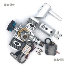 DLE60航模无人机汽油发动机双缸两冲程带发电系统180W60CC麦太保