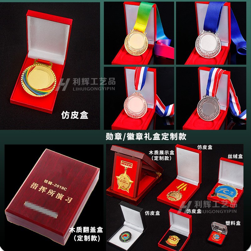 Medalla en stock al por mayor de metal pintura medalla conmemorativa personalizada actividad publicidad medalla pintura competencia medalla de oro