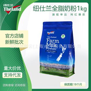 Theland/�~���m�������̷�ȫ֬1000g�����m�M�� �{�����