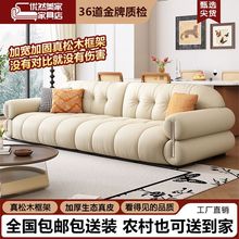 法式奶油风真皮沙发客厅轻奢现代大小户型皮艺沙发棉花糖云朵直排