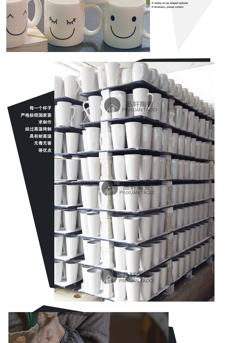 品轩马克杯详情_04