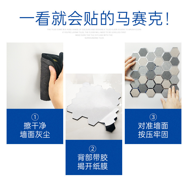 グレーのシンプルな自己接着性アルミ製のモザイク窓の花の異形のバックゴムの壁にトイレのキッチンの背景壁の装飾を貼ります。|undefined
