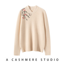 山羊绒衫女式旗袍领套头打底国风手工绣花设计感秋冬新款长袖毛衣