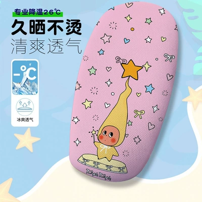 Electric car cushion Seat Cover, Summer Heat-Insulating - starman-003-cushion